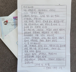 김홍기 동문 총 2억원 쾌척, 이동협 동문 1억원 약정 